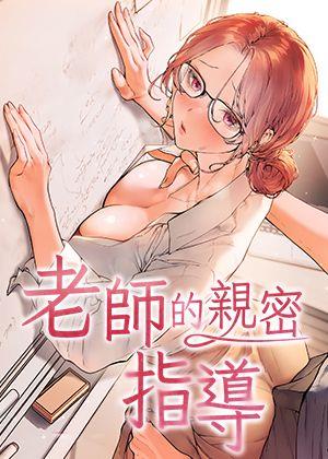 韩漫在线韩漫精选